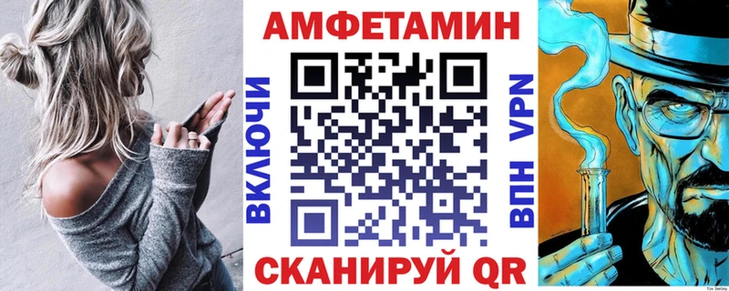 что такое   Макарьев  Амфетамин VHQ 