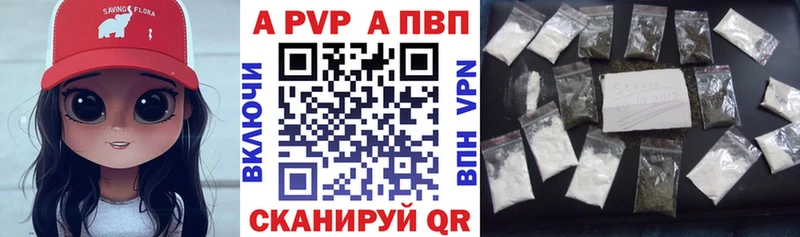 А ПВП VHQ Макарьев