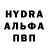 Амфетамин VHQ eli wol