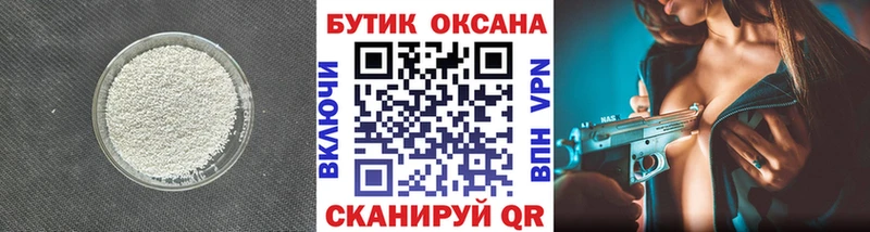Бутират бутик  продажа наркотиков  мориарти клад  Макарьев 