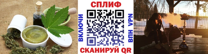Еда ТГК конопля  купить наркотик  Макарьев 