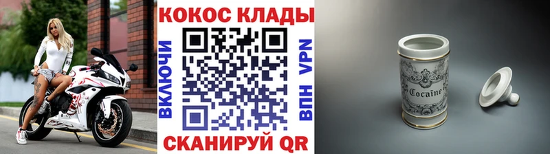 Кокаин FishScale наркошоп Макарьев