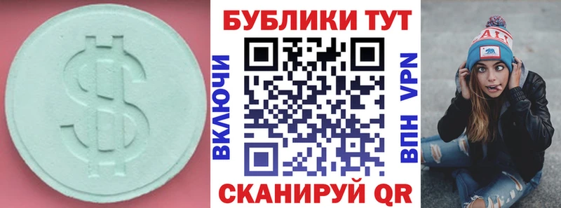 где найти наркотики блэк спрут ссылка Экстази TESLA Макарьев