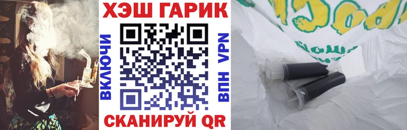 МЕГА вход Макарьев ГАШ гарик сколько стоит