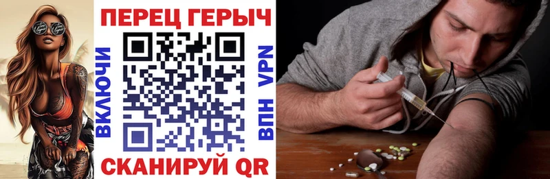 Героин белый  это Telegram  Макарьев 