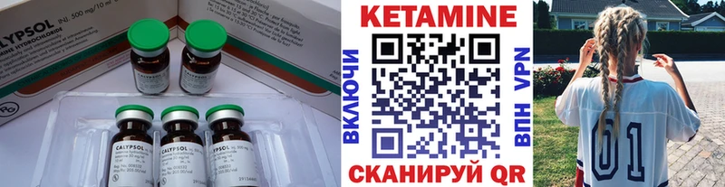 где продают   мориарти какой сайт  Кетамин ketamine  Макарьев 