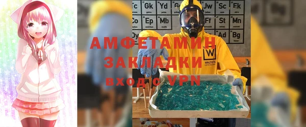 кокаин колумбия Беломорск