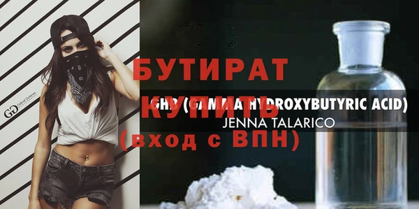 крисы Семикаракорск