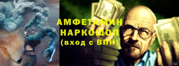 круглые Белокуриха