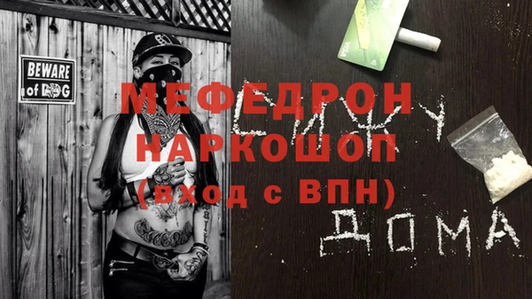прущая мука Балабаново