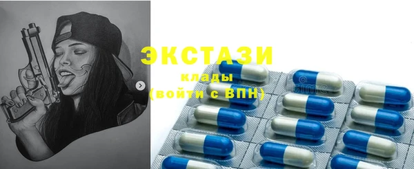 гашик Балахна