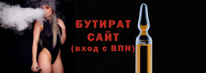 гашик Балахна