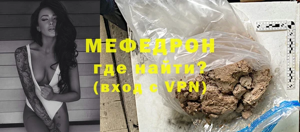 прущая мука Балабаново