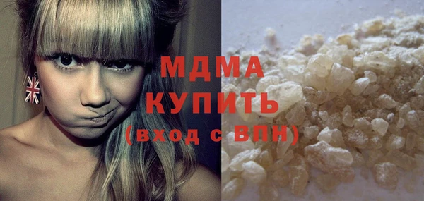 круглые Белокуриха