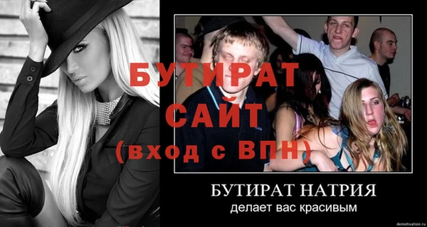 гашик Балахна