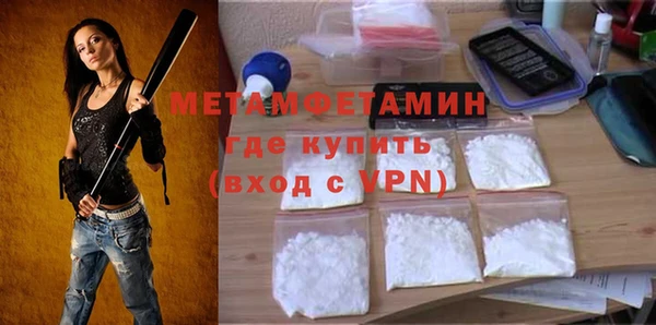 крисы Семикаракорск