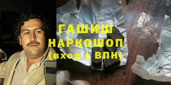 гашик Балахна