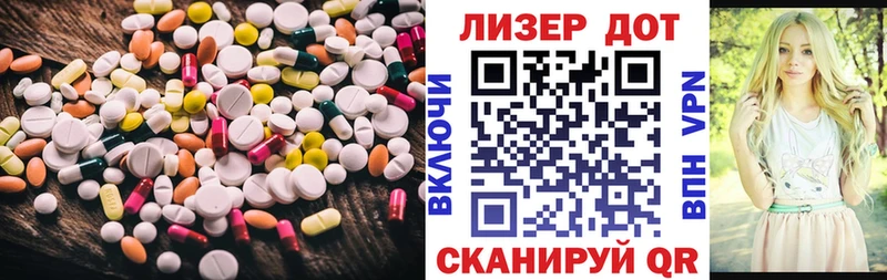 ЛСД экстази ecstasy  где можно купить наркотик  Макарьев 