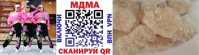МДМА кристаллы  Макарьев 