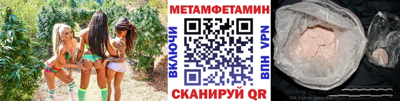 Метамфетамин Декстрометамфетамин 99.9% Макарьев