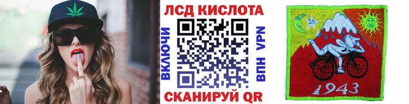 как найти Макарьев Марки 25I-NBOMe 1,8мг